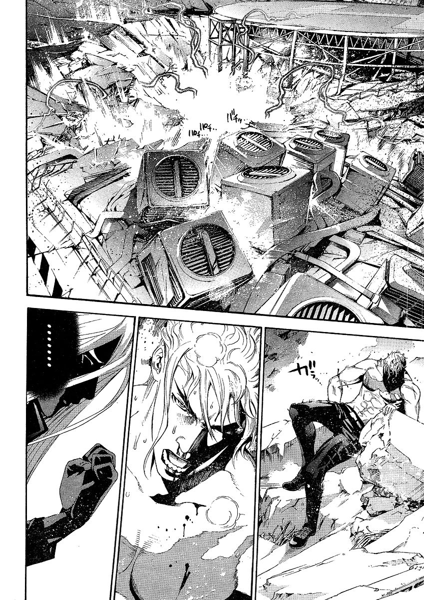 Read Tenjou Tenge ES Manga Online