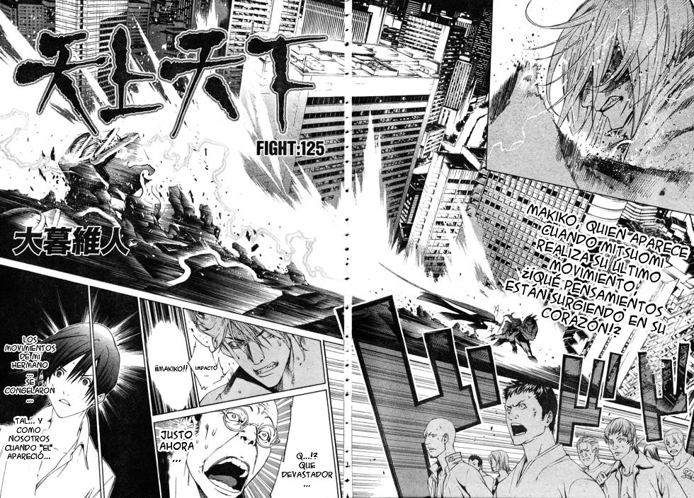Read Tenjou Tenge ES Manga Online