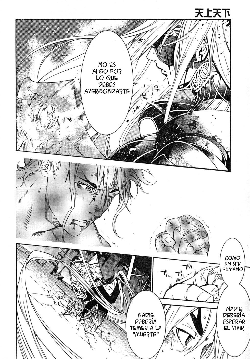 Read Tenjou Tenge ES Manga Online
