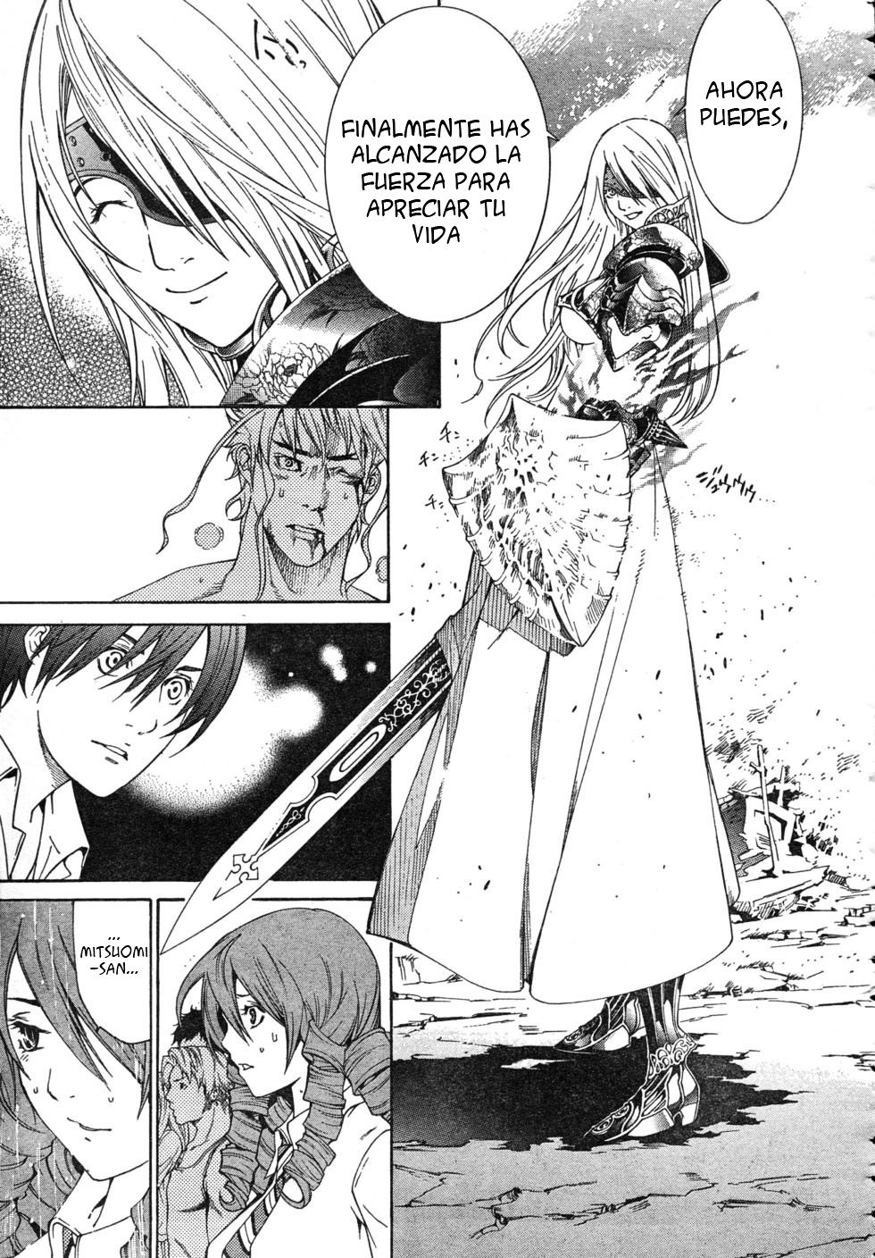 Read Tenjou Tenge ES Manga Online