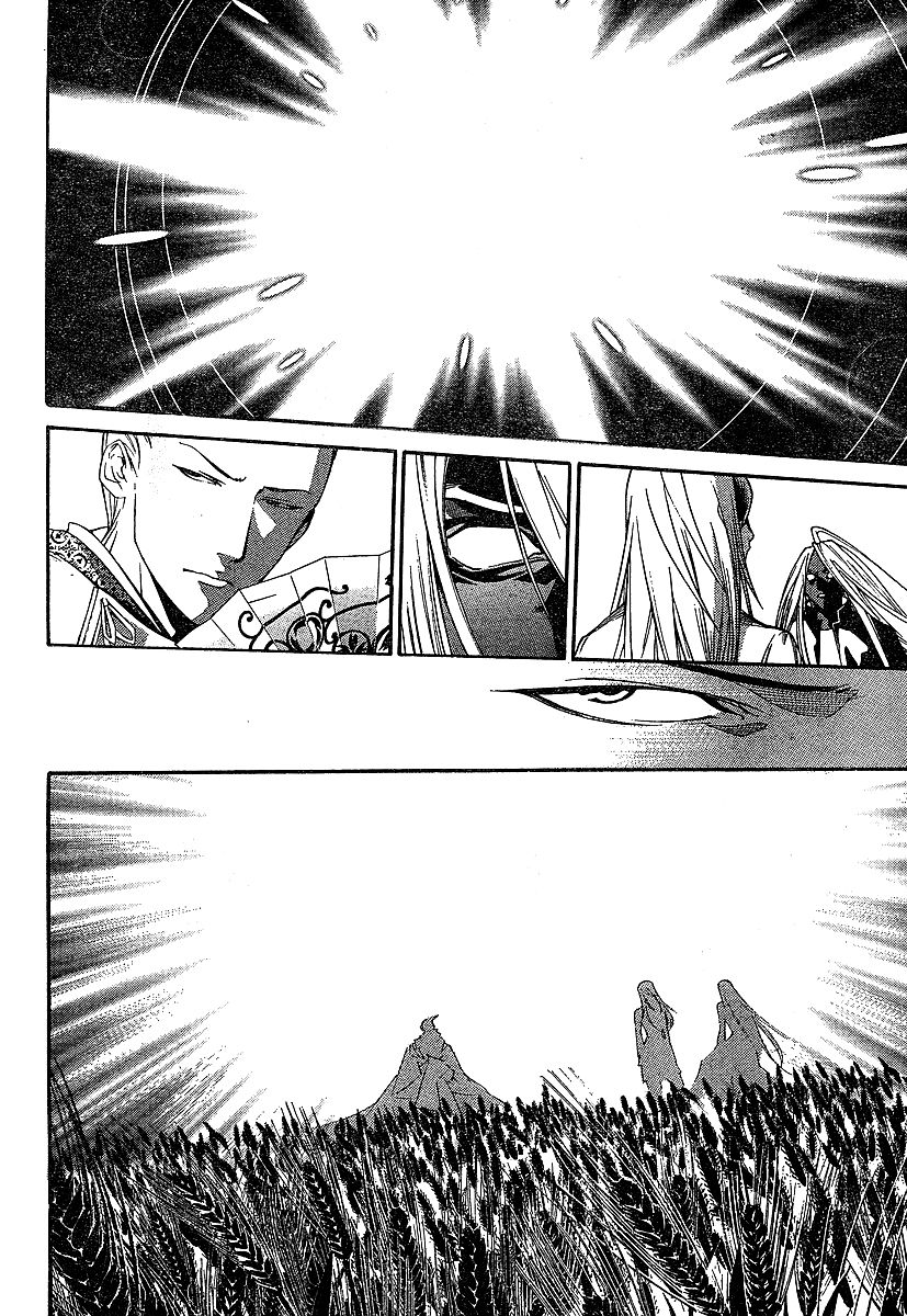 Read Tenjou Tenge ES Manga Online