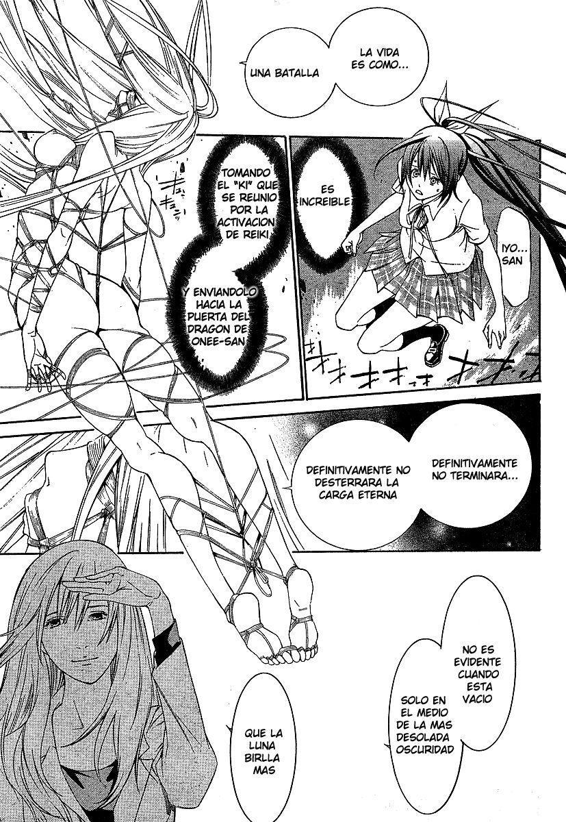 Read Tenjou Tenge ES Manga Online