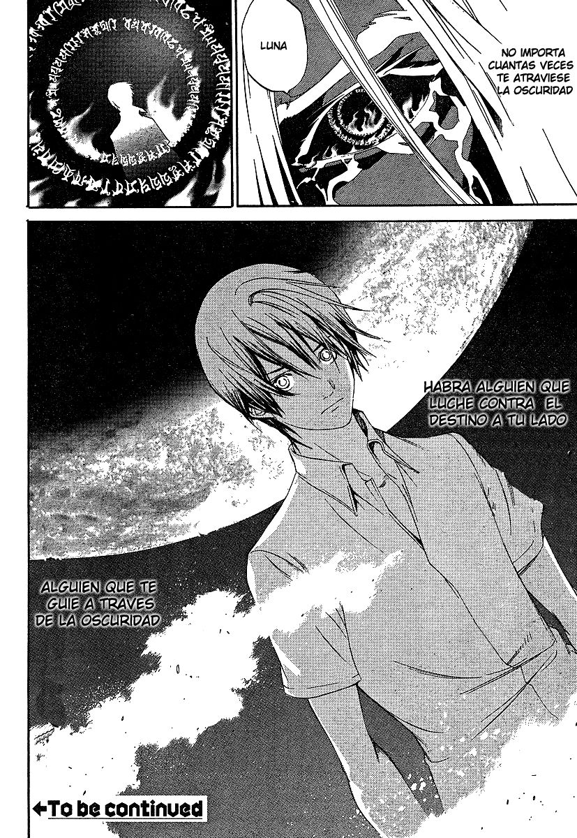 Read Tenjou Tenge ES Manga Online