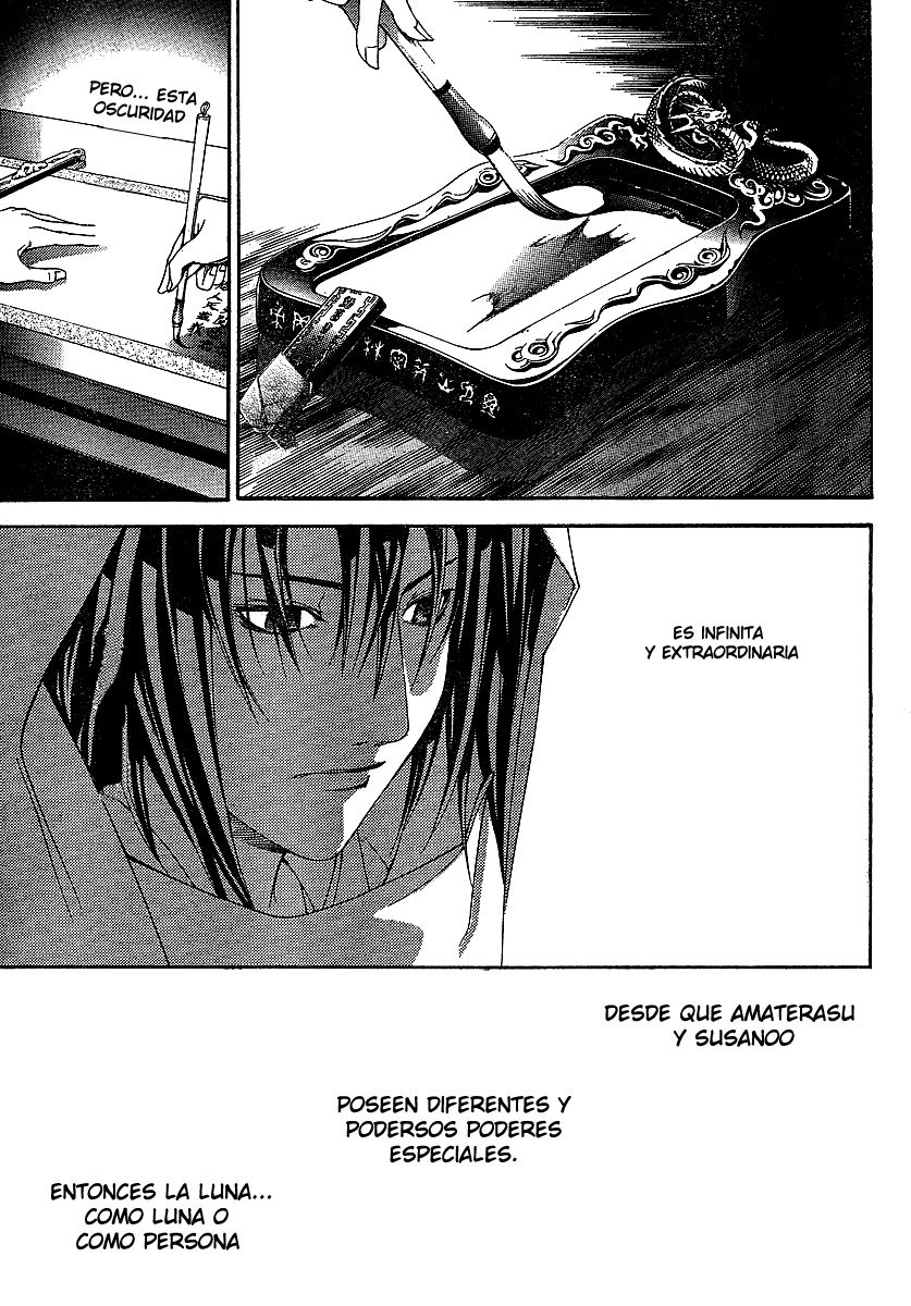 Read Tenjou Tenge ES Manga Online