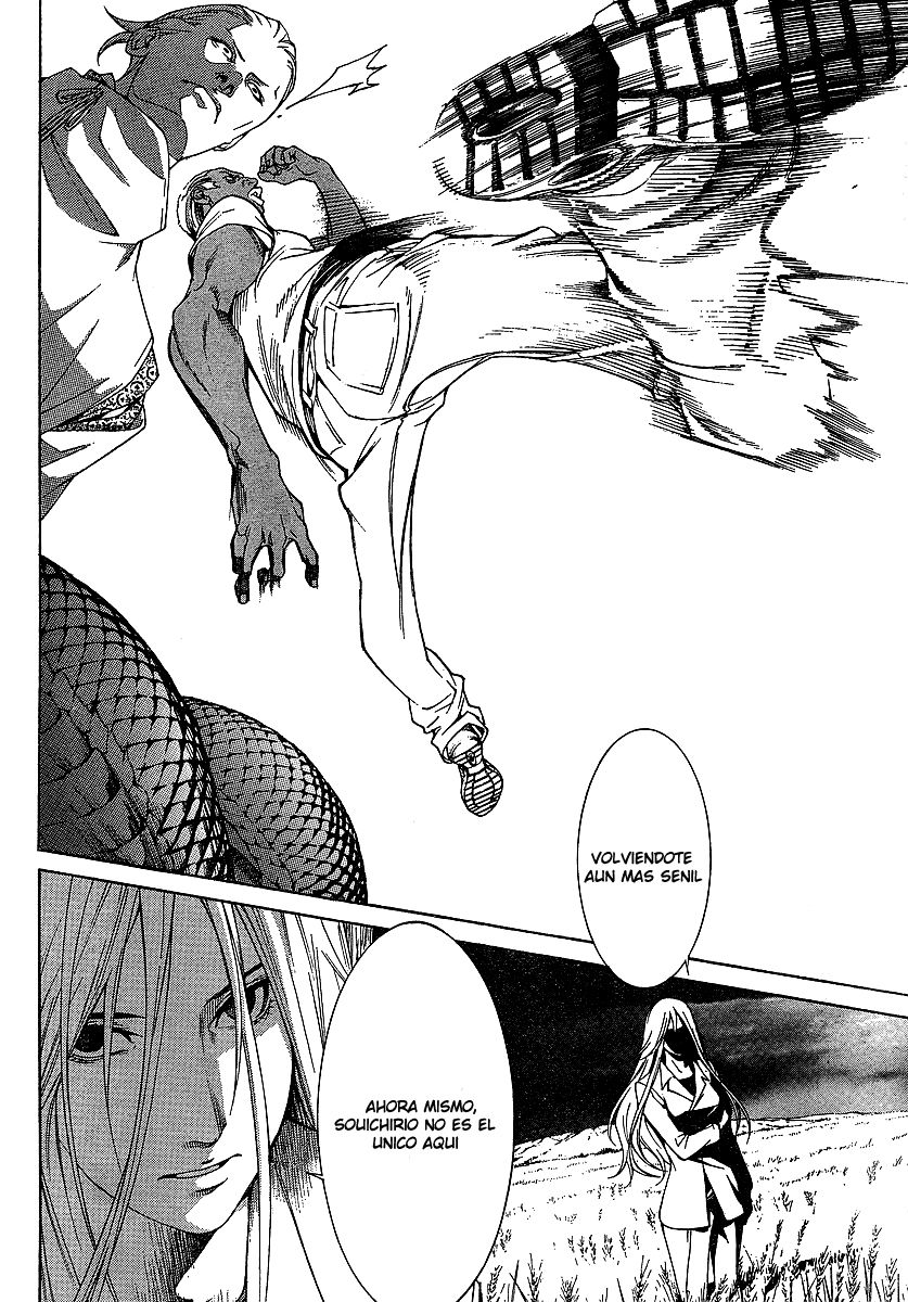 Read Tenjou Tenge ES Manga Online