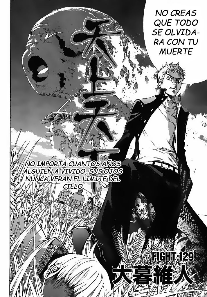 Read Tenjou Tenge ES Manga Online