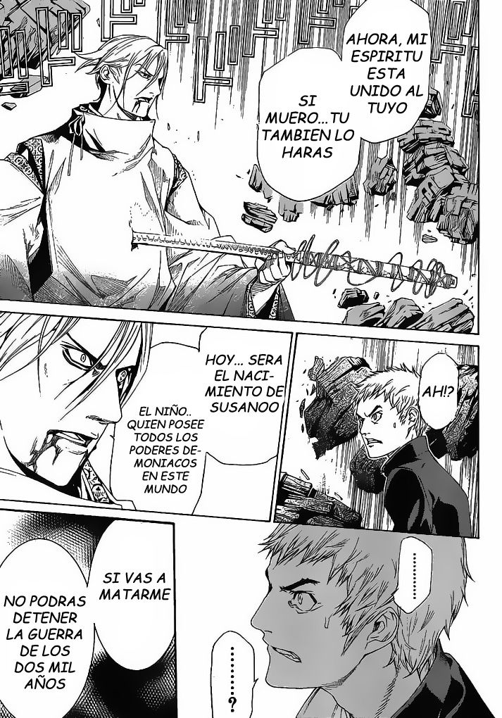 Read Tenjou Tenge ES Manga Online