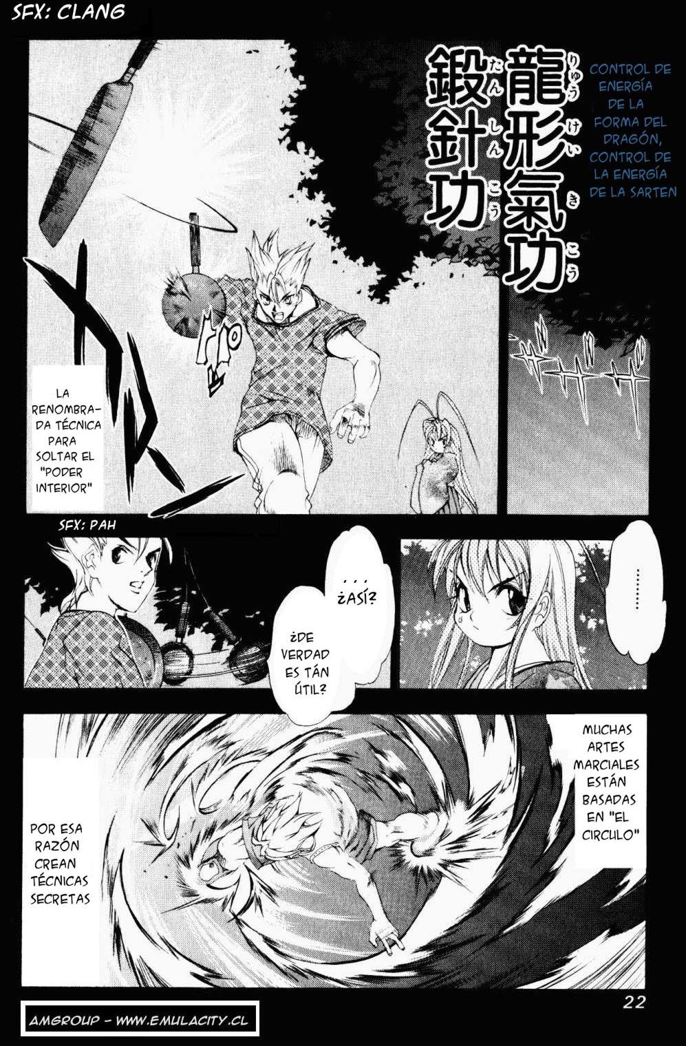Read Tenjou Tenge ES Manga Online