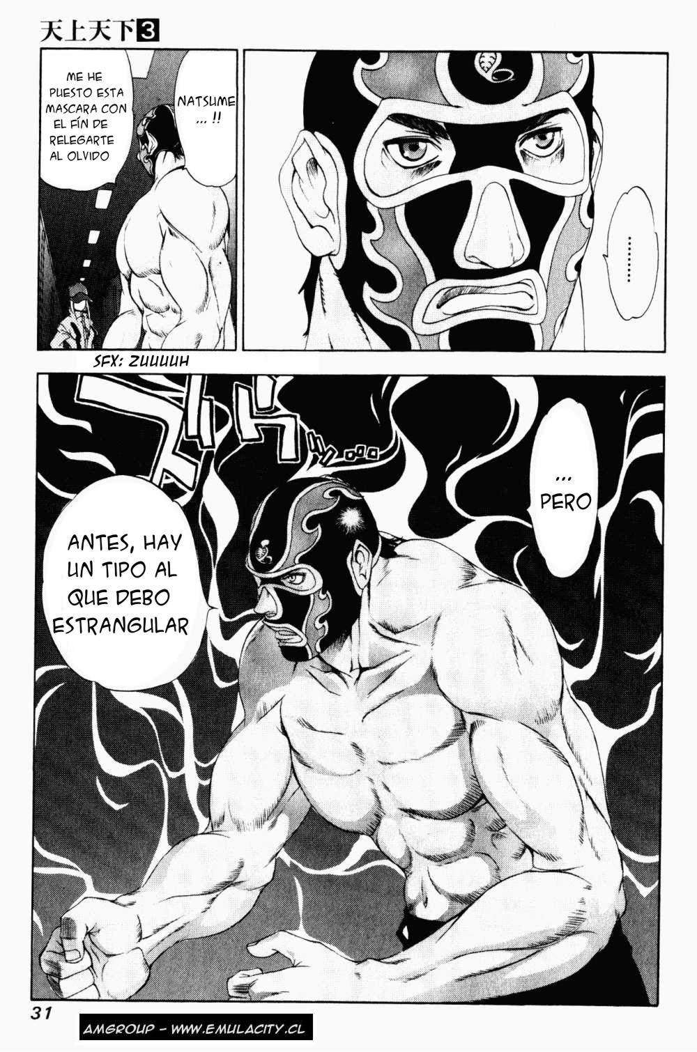 Read Tenjou Tenge ES Manga Online