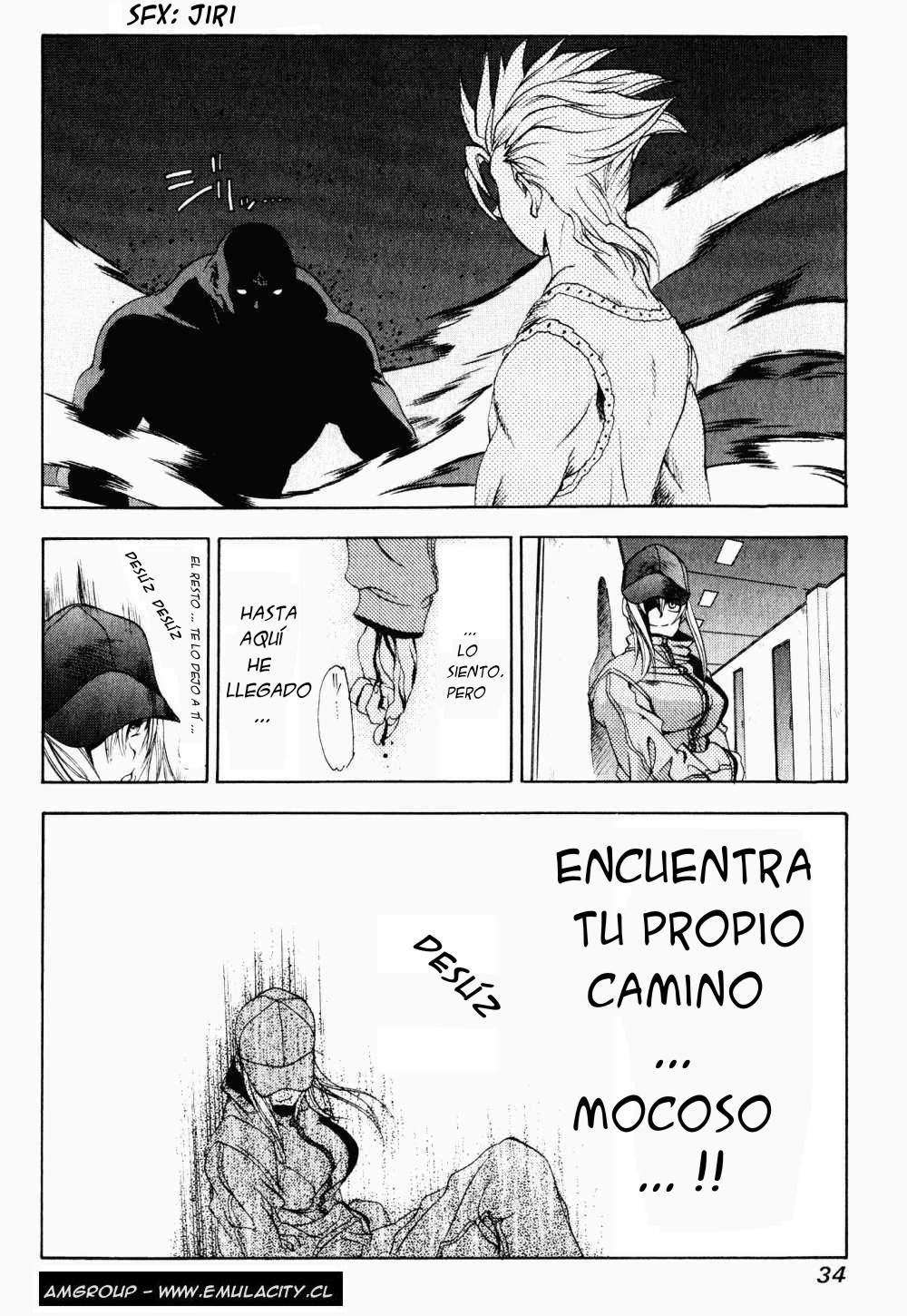 Read Tenjou Tenge ES Manga Online