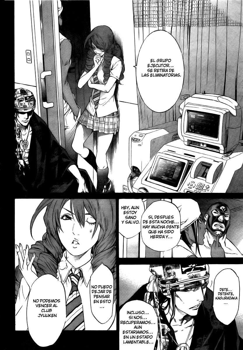 Read Tenjou Tenge ES Manga Online