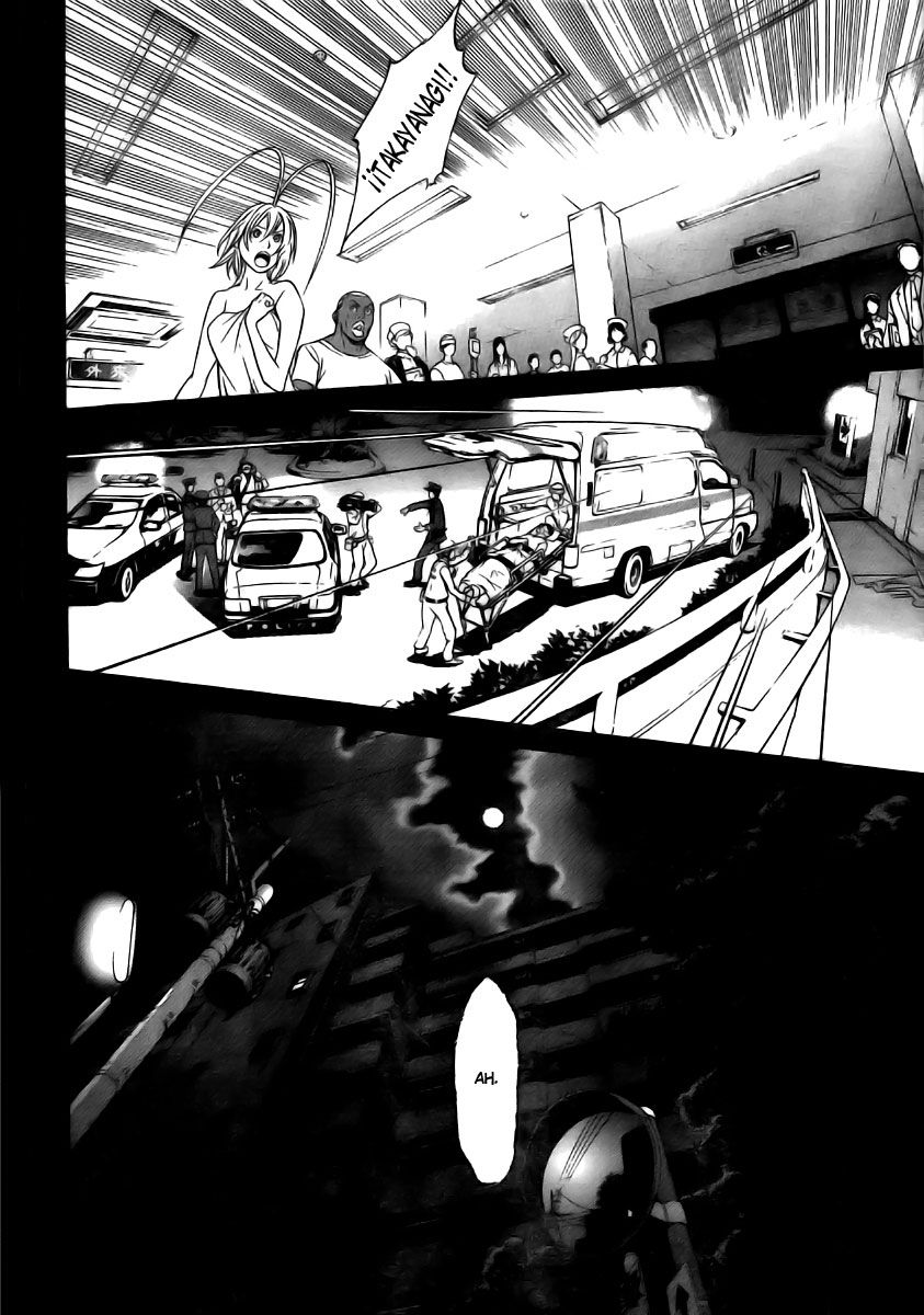 Read Tenjou Tenge ES Manga Online