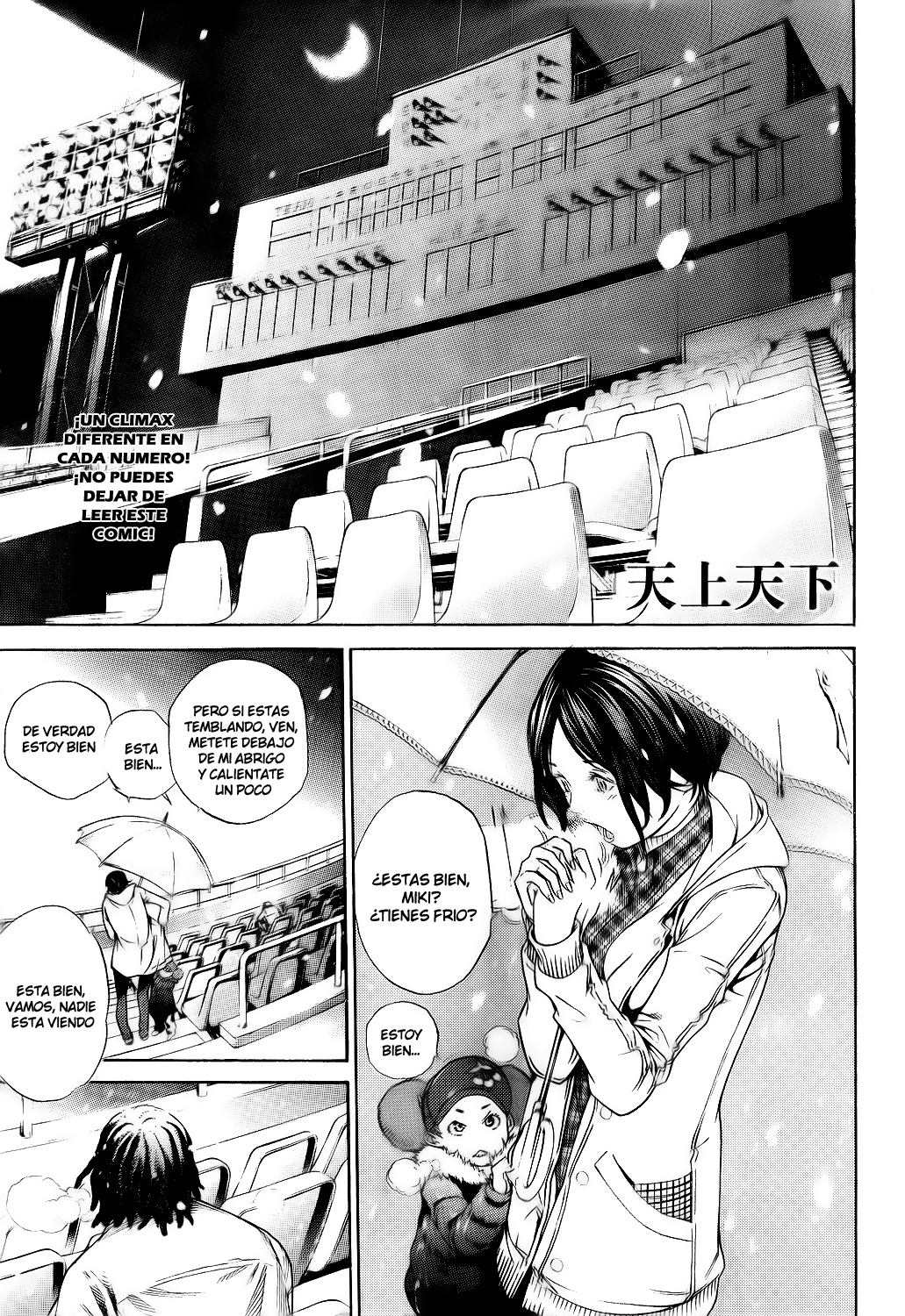 Read Tenjou Tenge ES Manga Online