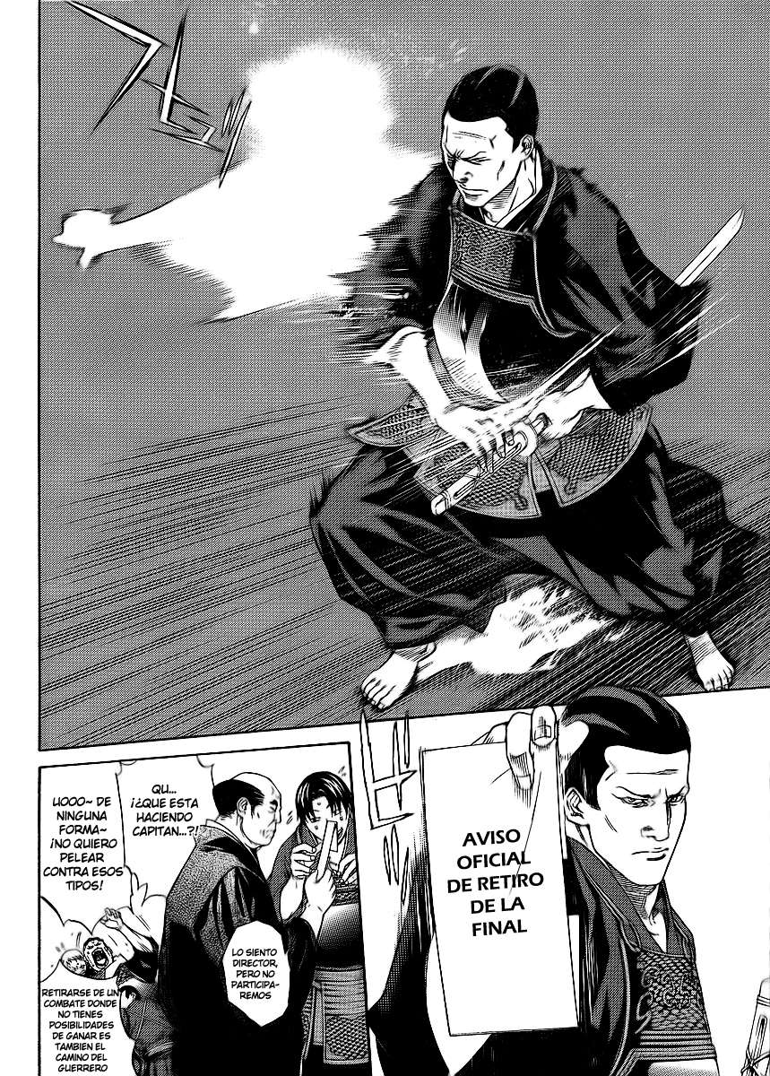 Read Tenjou Tenge ES Manga Online