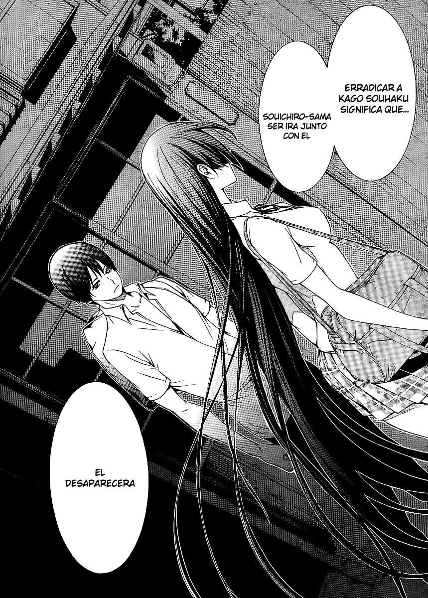 Read Tenjou Tenge ES Manga Online