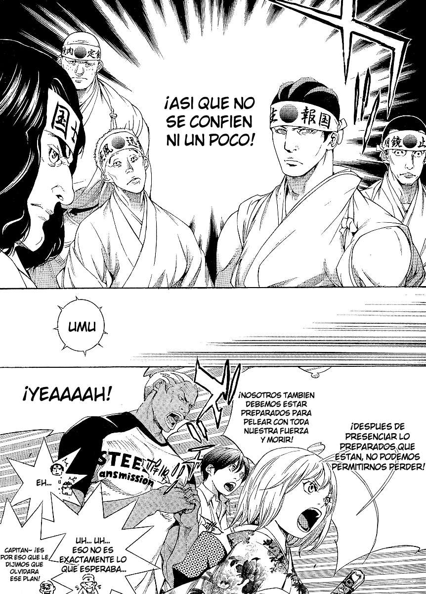 Read Tenjou Tenge ES Manga Online