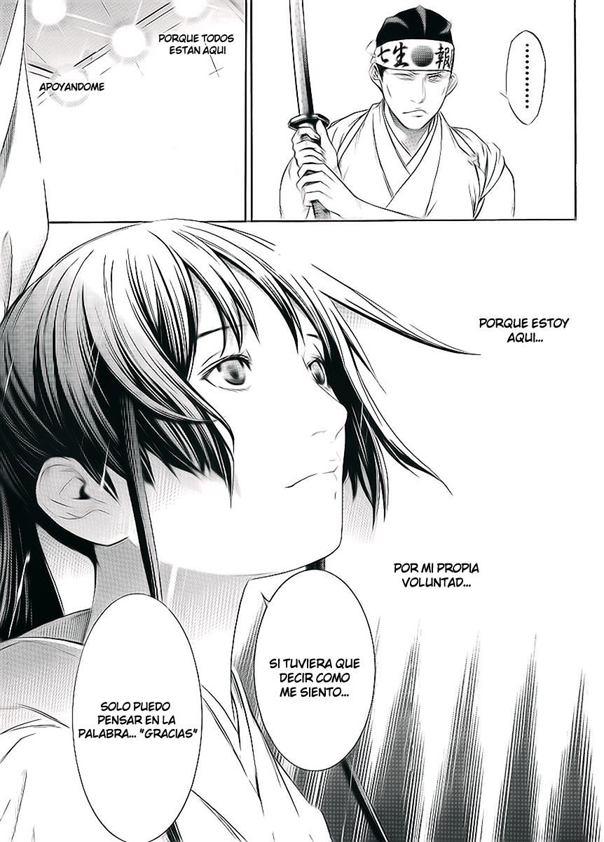 Read Tenjou Tenge ES Manga Online