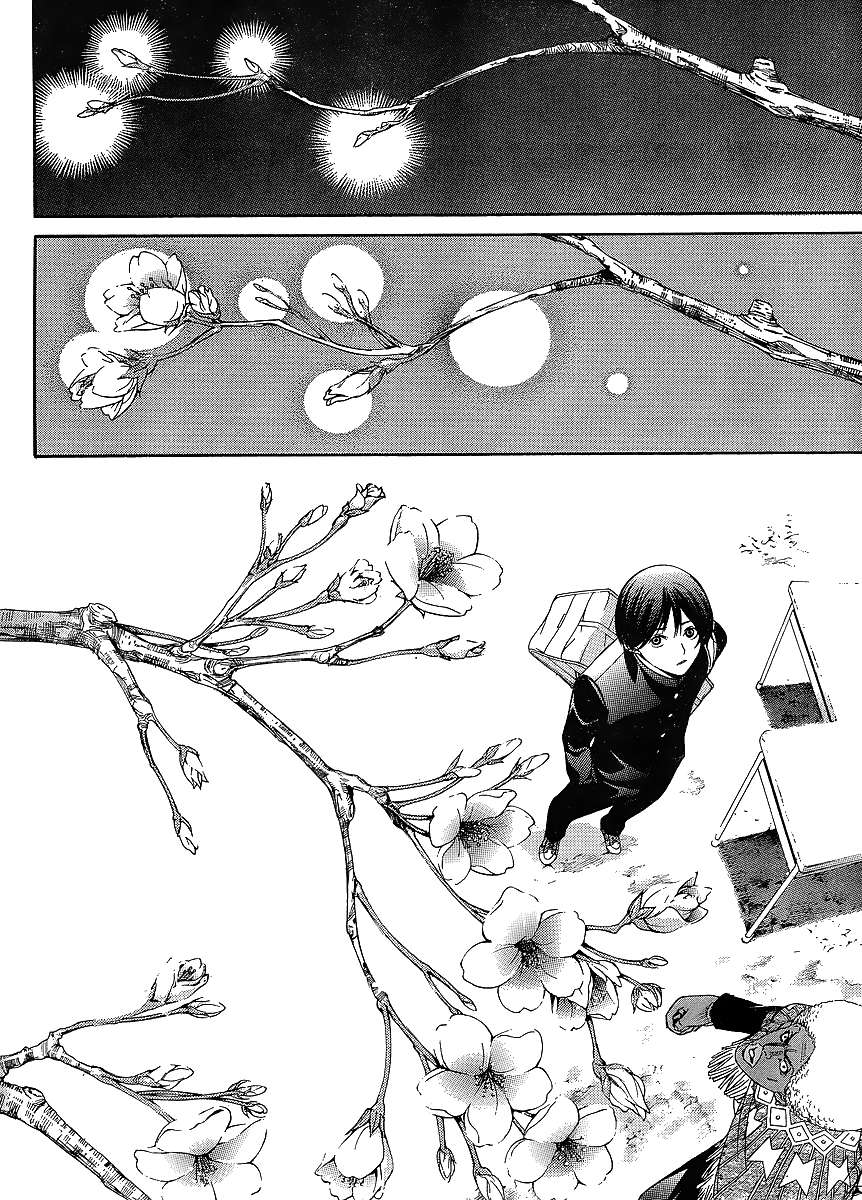 Read Tenjou Tenge ES Manga Online
