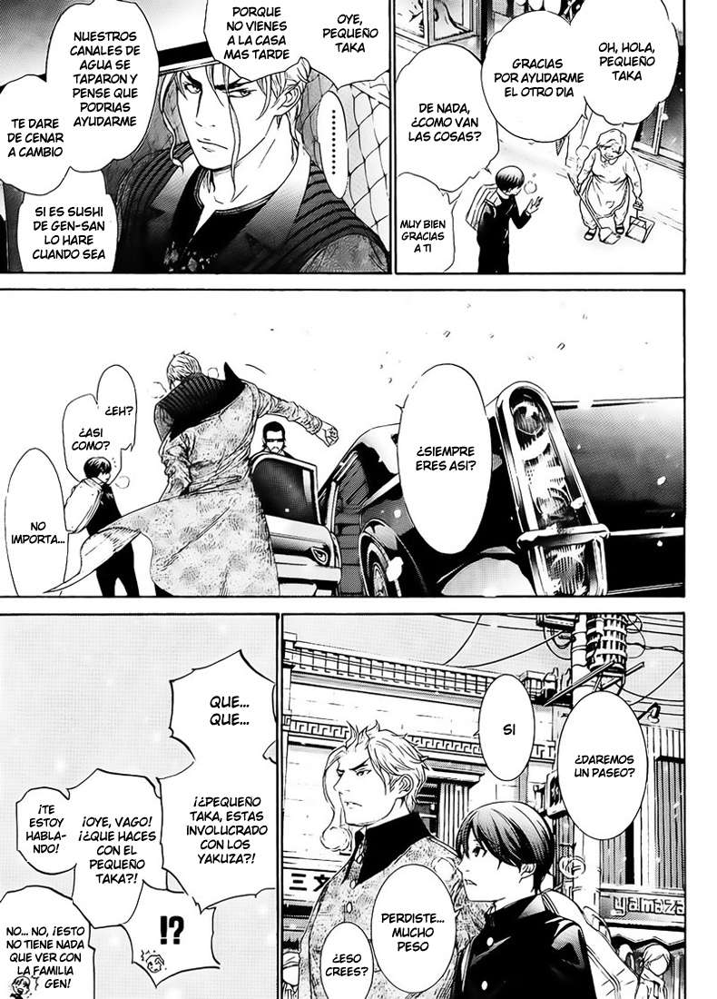 Read Tenjou Tenge ES Manga Online