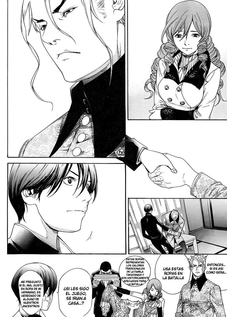 Read Tenjou Tenge ES Manga Online