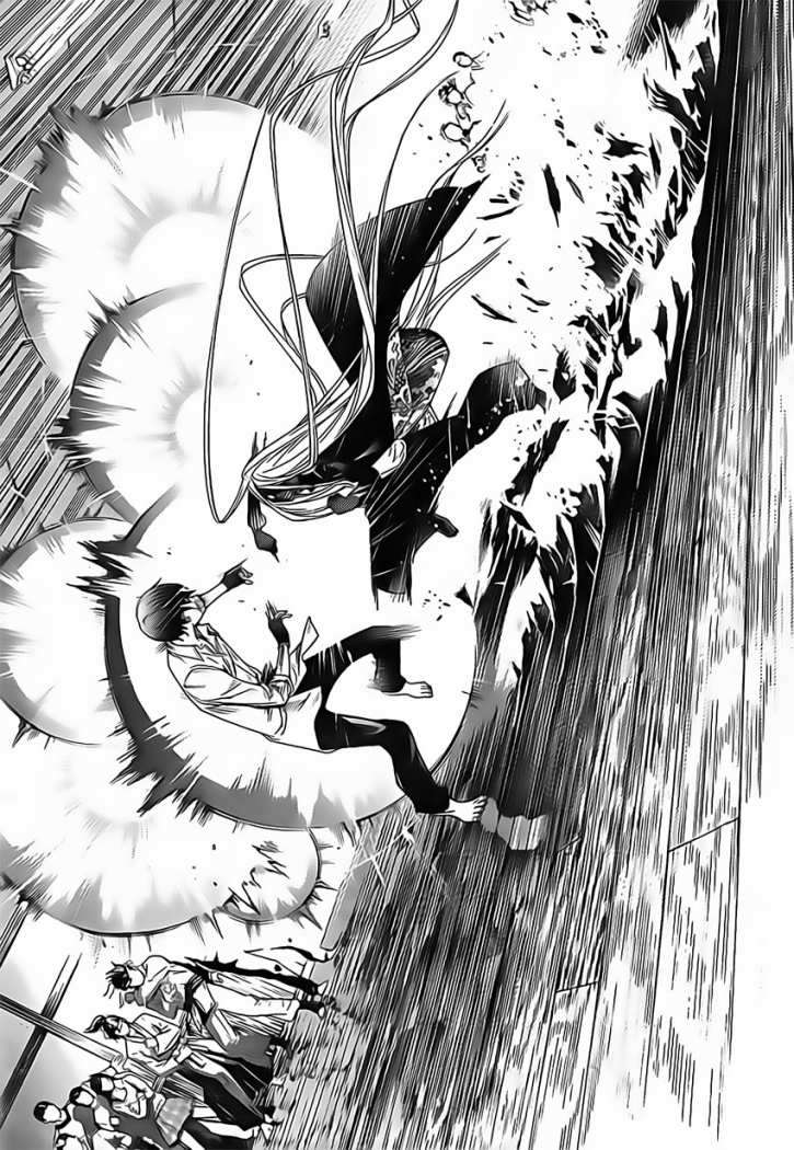 Read Tenjou Tenge ES Manga Online