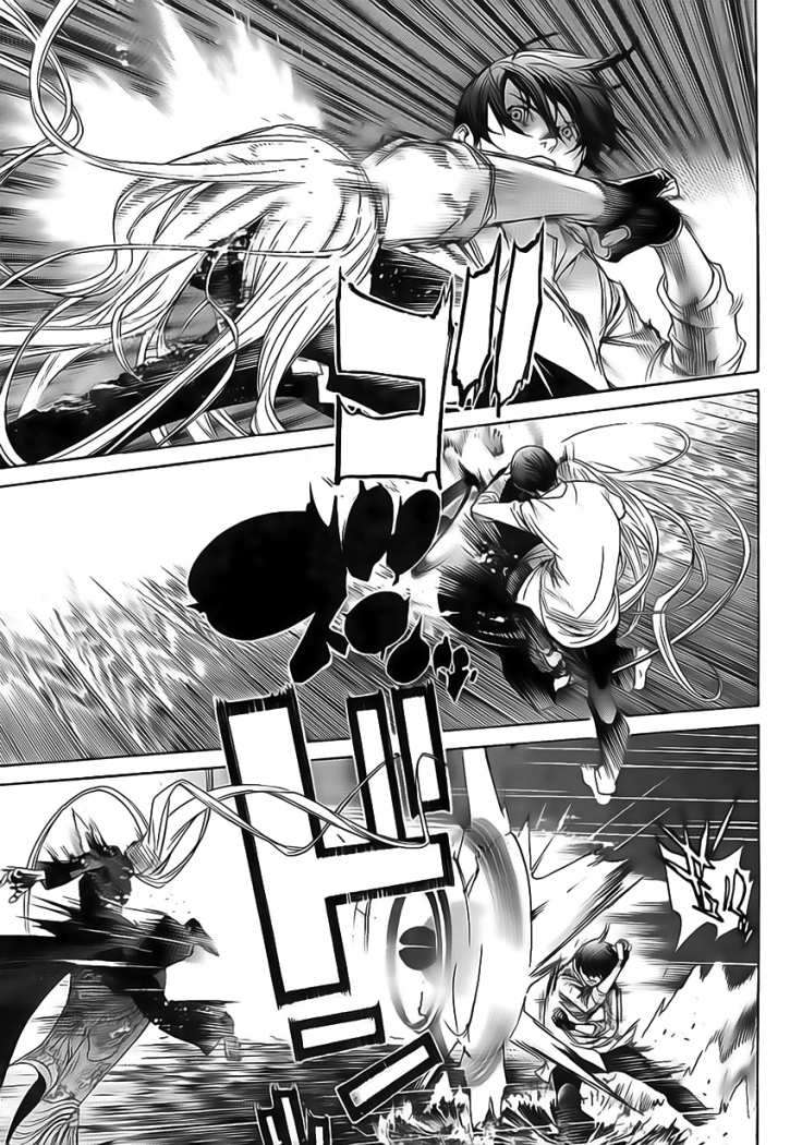 Read Tenjou Tenge ES Manga Online