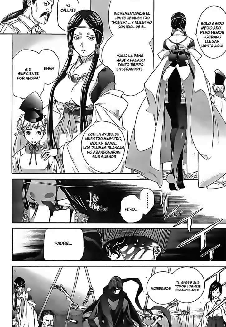 Read Tenjou Tenge ES Manga Online