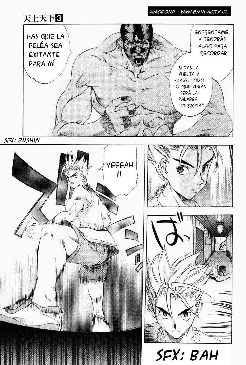 Read Tenjou Tenge ES Manga Online