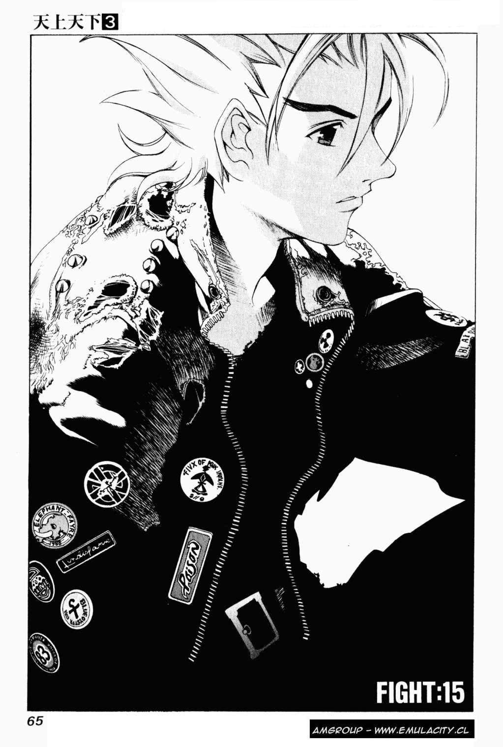 Read Tenjou Tenge ES Manga Online
