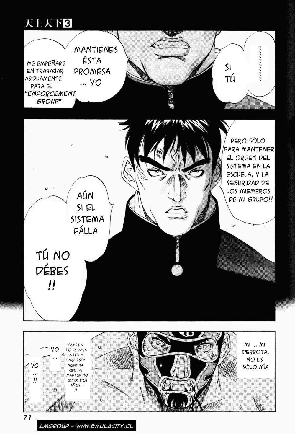 Read Tenjou Tenge ES Manga Online