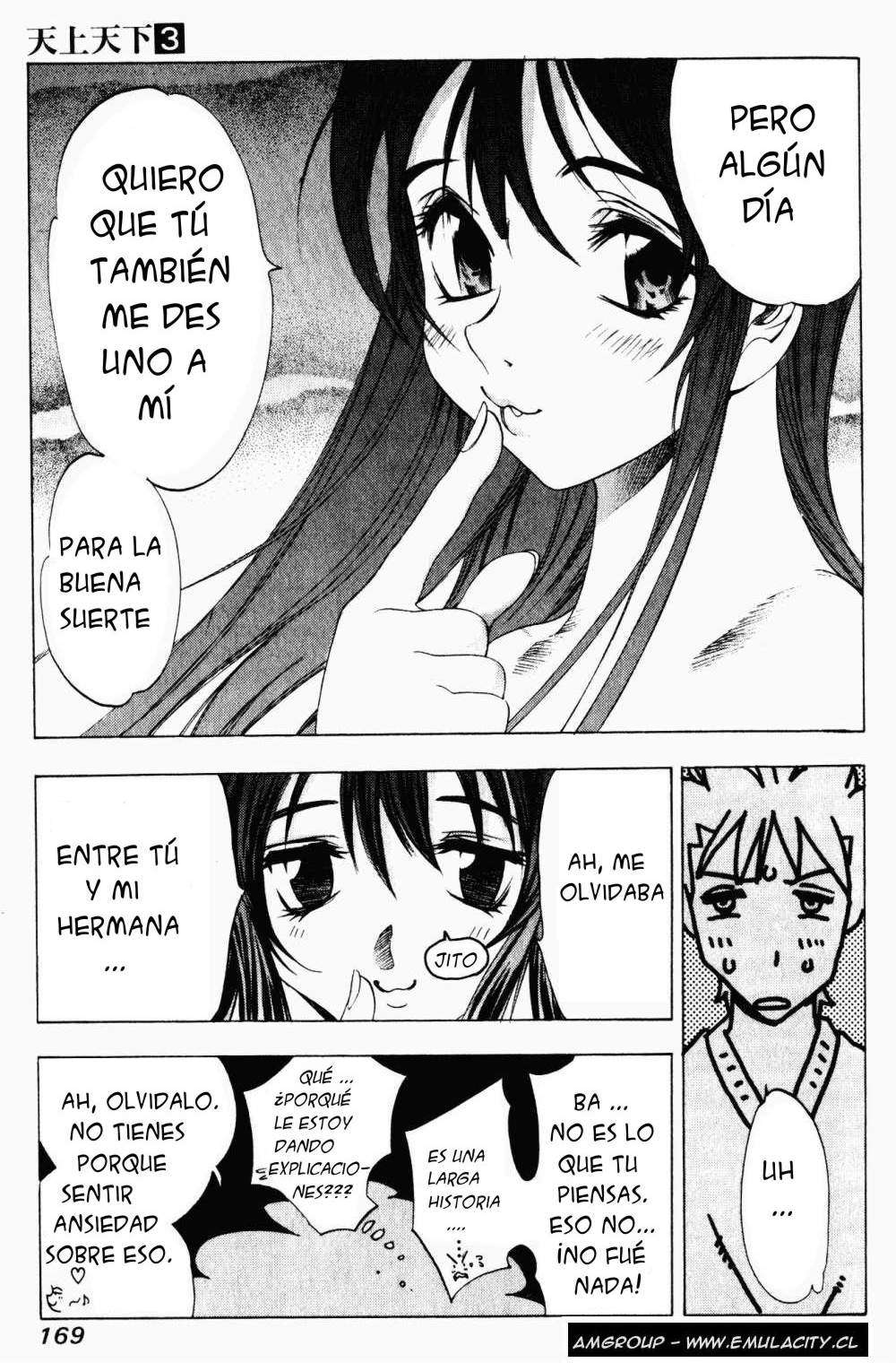 Read Tenjou Tenge ES Manga Online