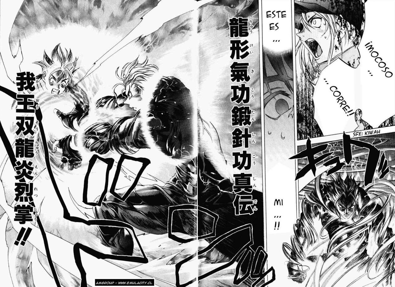 Read Tenjou Tenge ES Manga Online