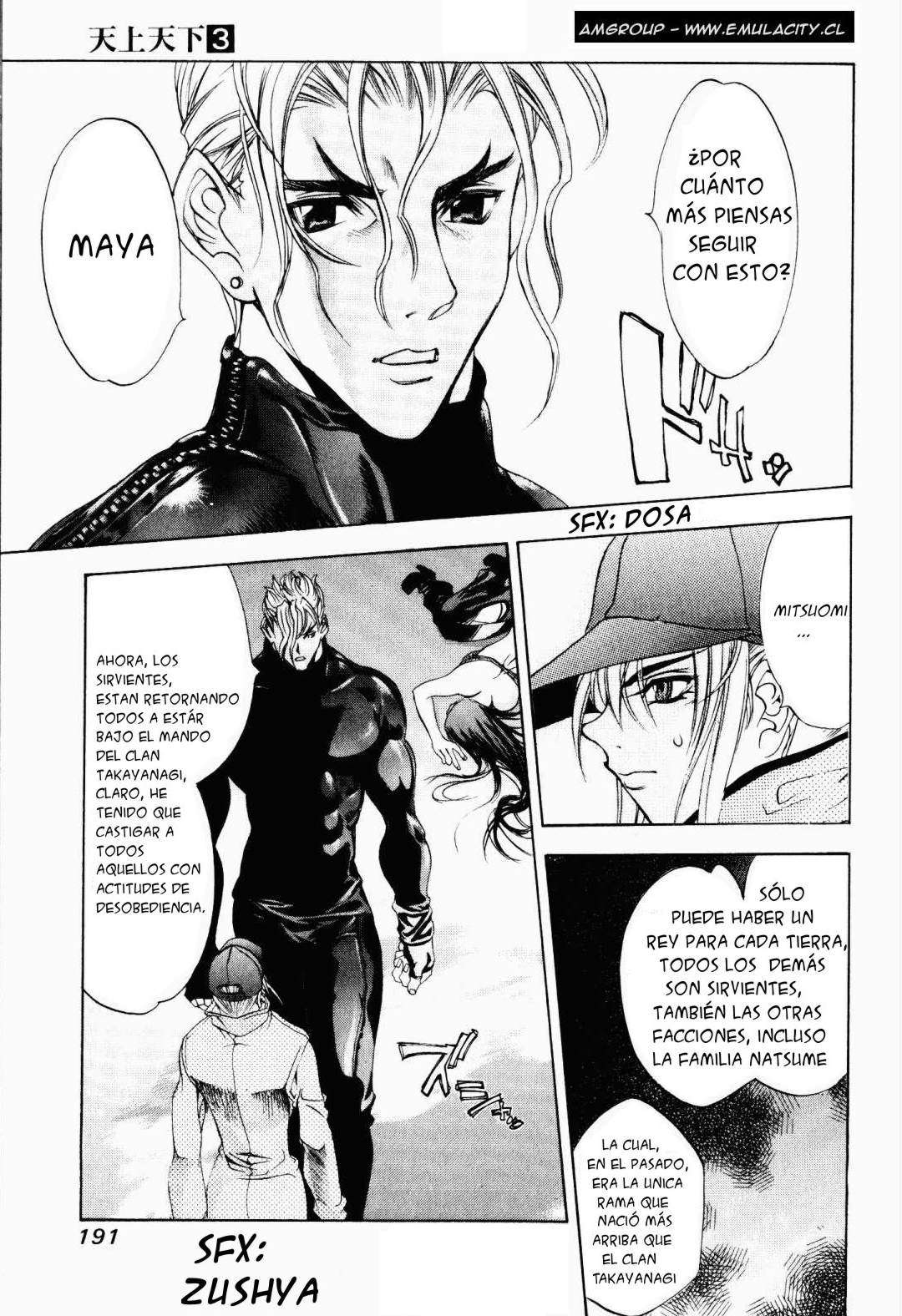 Read Tenjou Tenge ES Manga Online