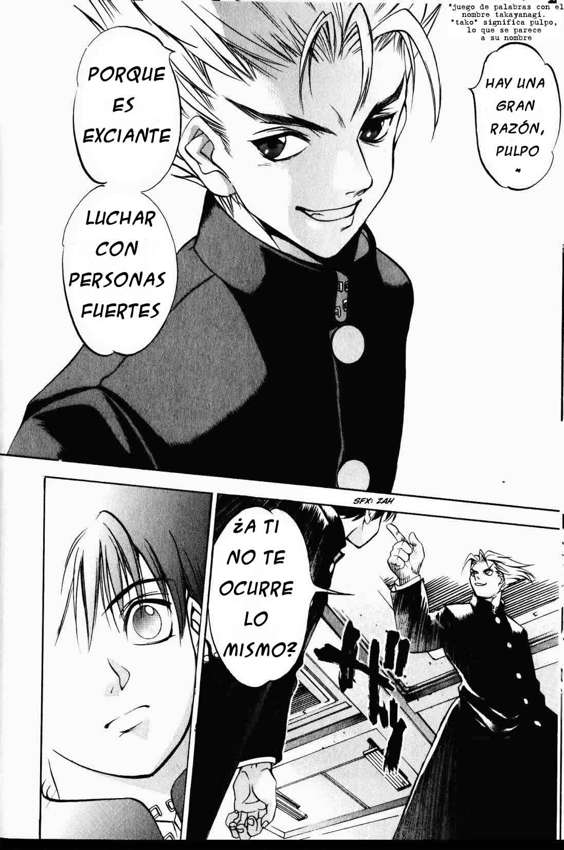 Read Tenjou Tenge ES Manga Online