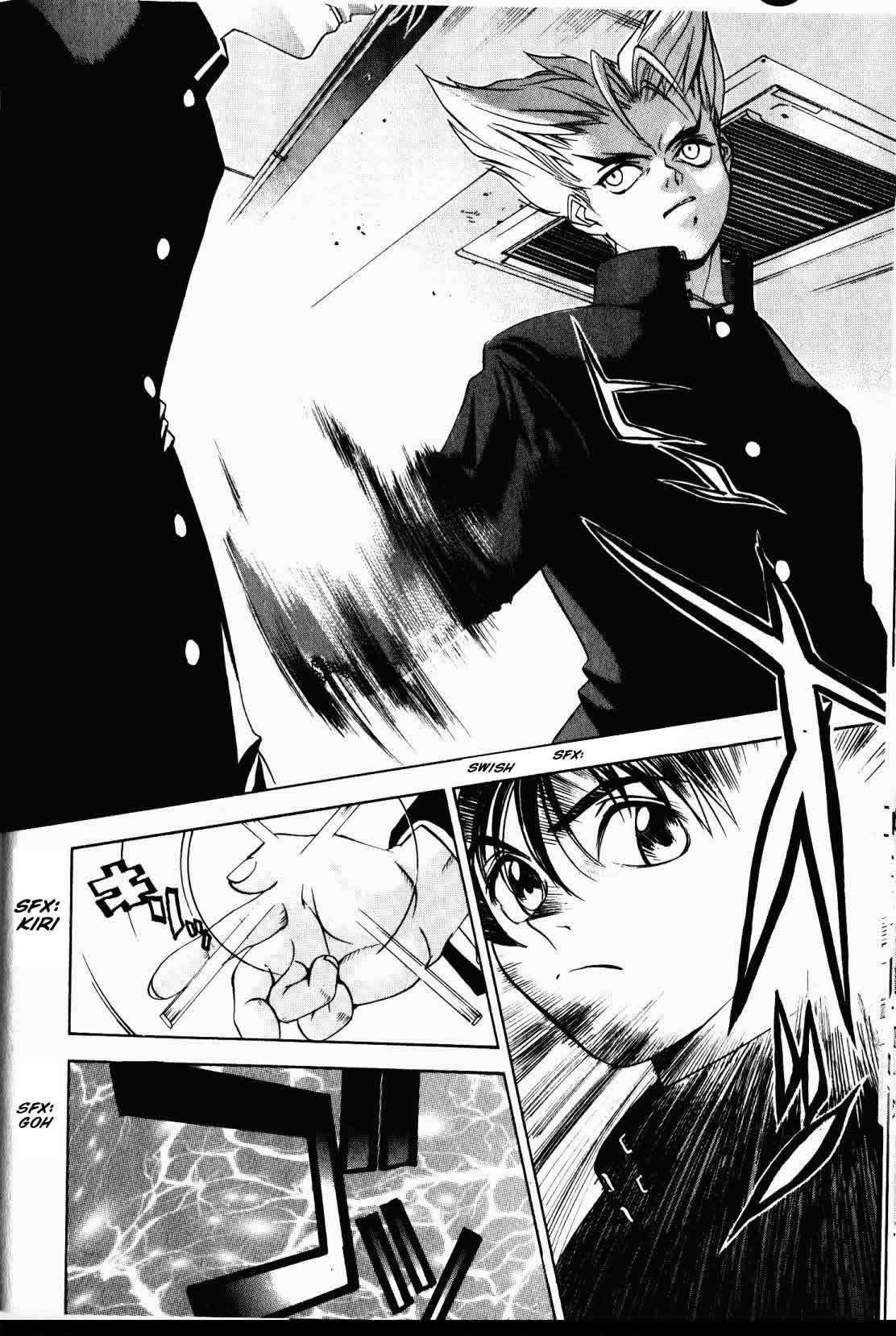 Read Tenjou Tenge ES Manga Online
