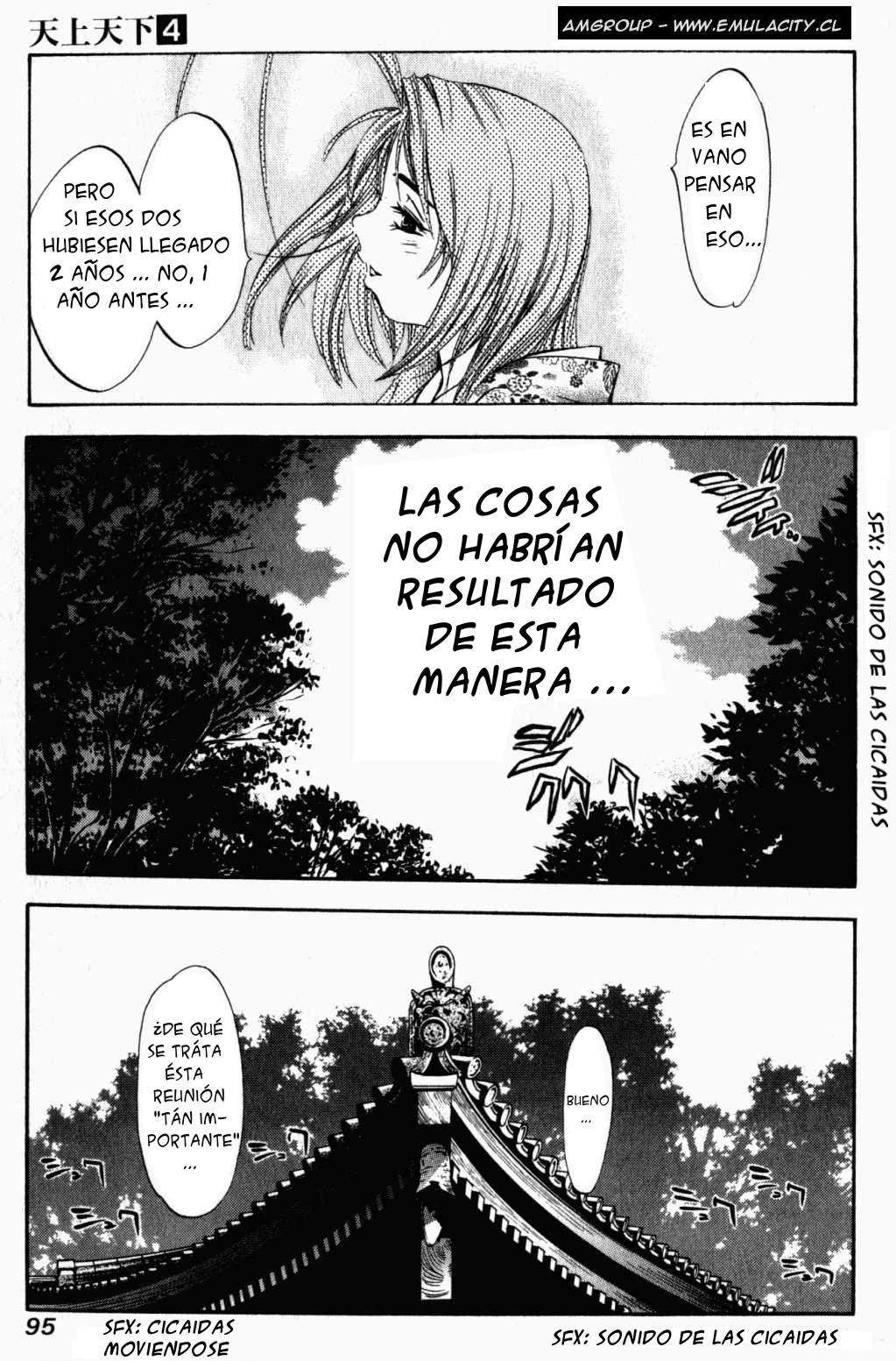 Read Tenjou Tenge ES Manga Online