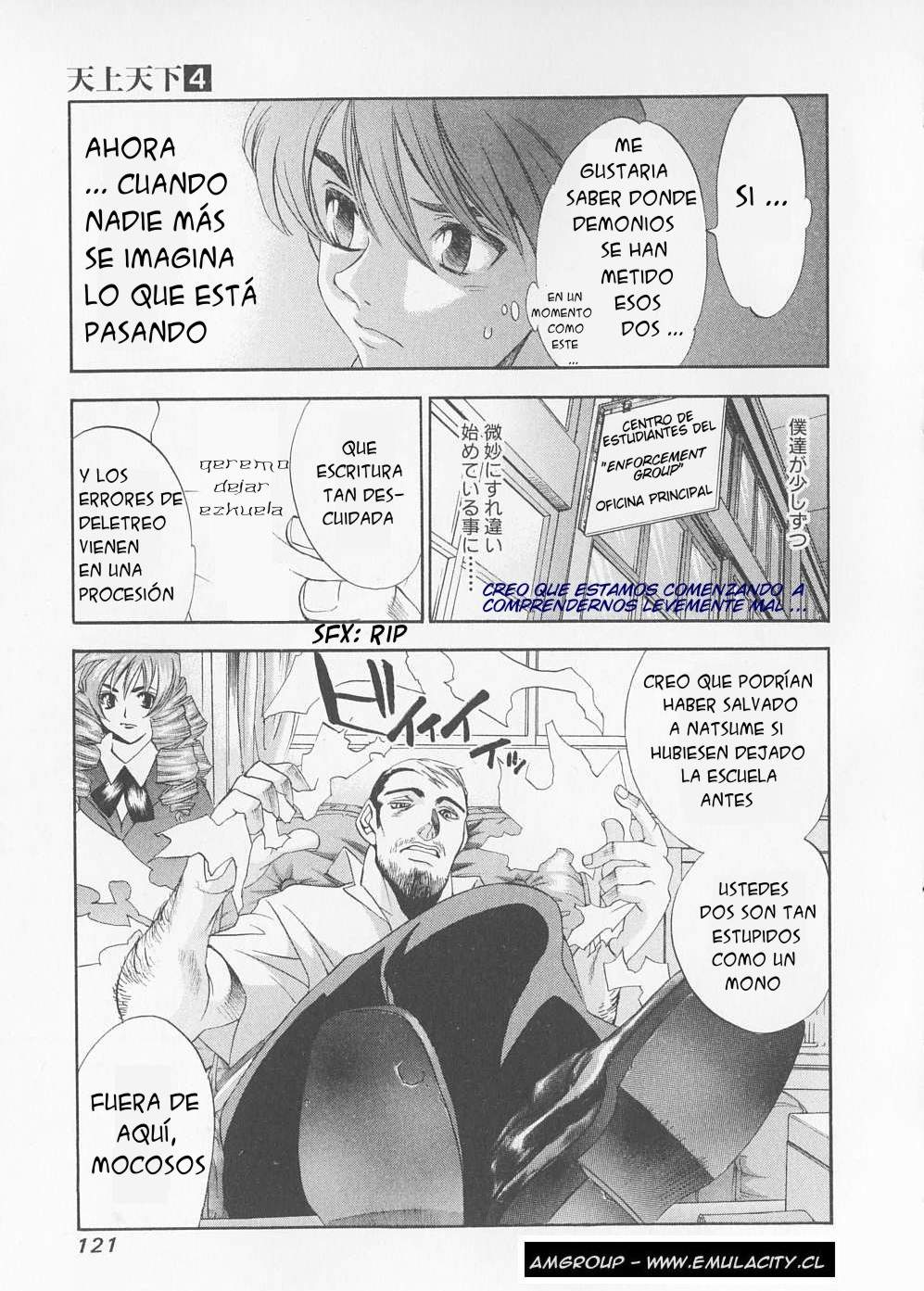 Read Tenjou Tenge ES Manga Online