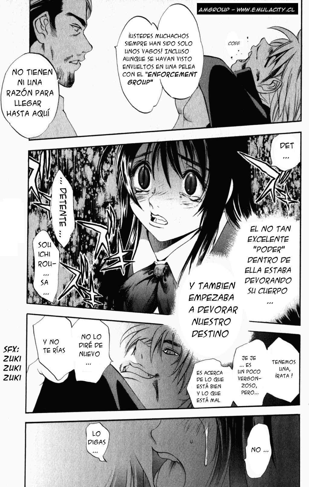 Read Tenjou Tenge ES Manga Online