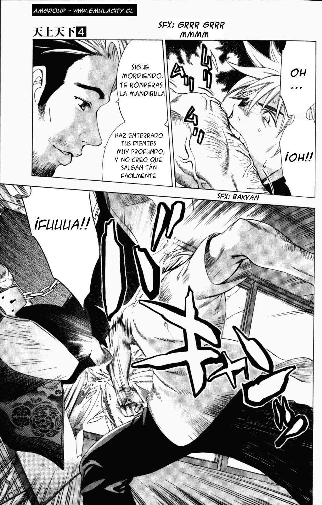 Read Tenjou Tenge ES Manga Online