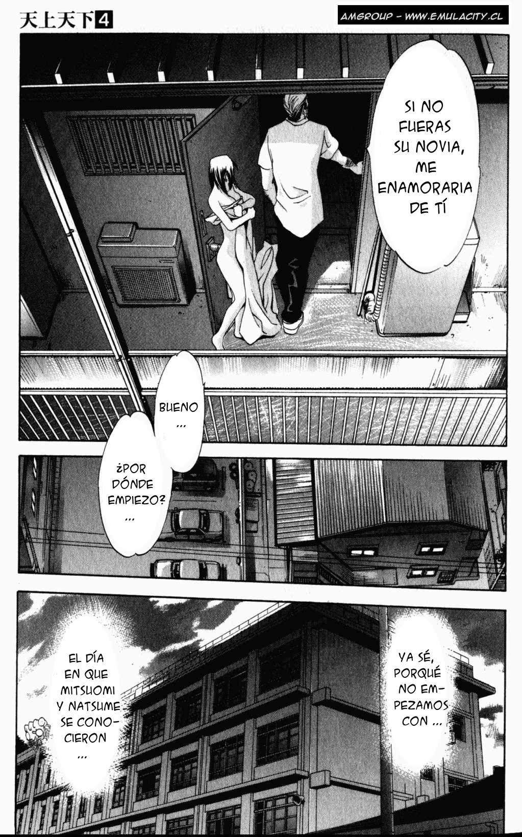 Read Tenjou Tenge ES Manga Online