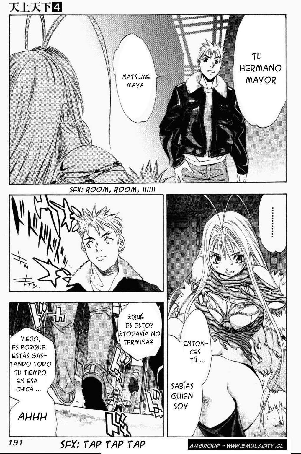 Read Tenjou Tenge ES Manga Online