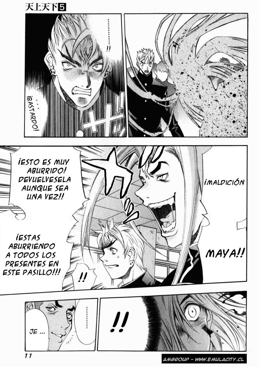 Read Tenjou Tenge ES Manga Online