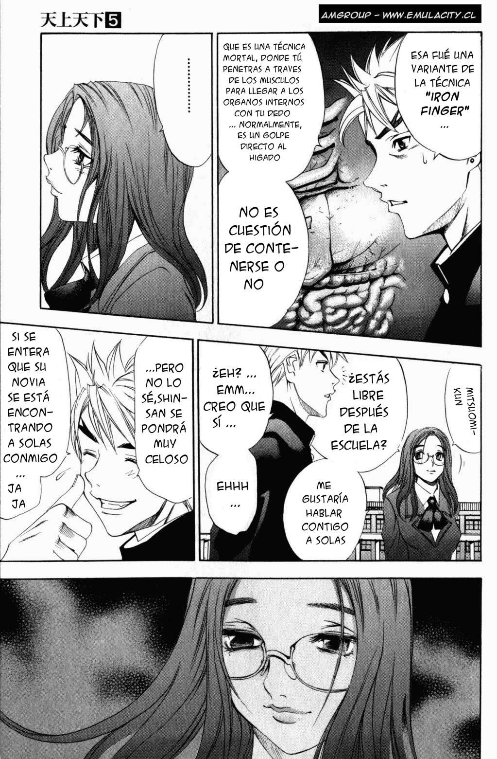 Read Tenjou Tenge ES Manga Online