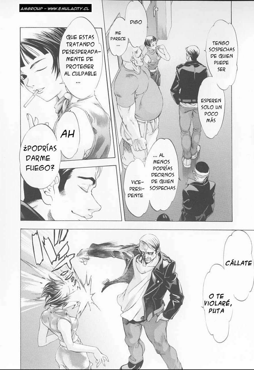 Read Tenjou Tenge ES Manga Online
