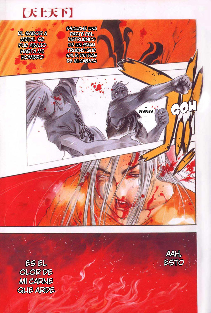 Read Tenjou Tenge ES Manga Online