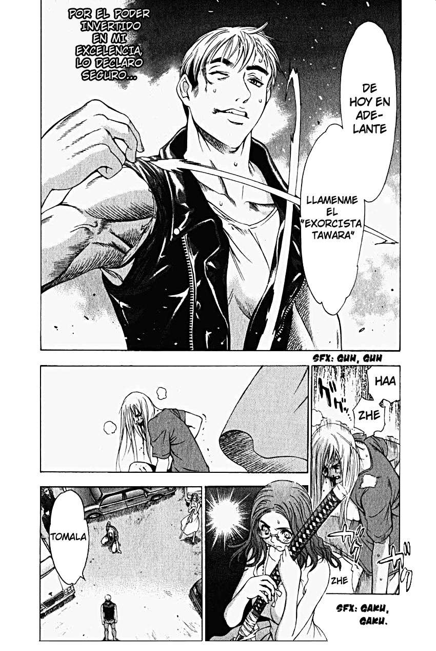 Read Tenjou Tenge ES Manga Online