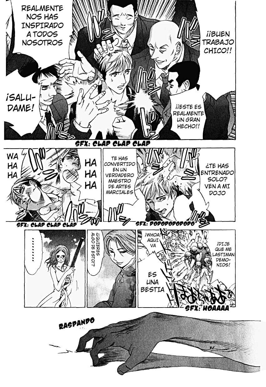 Read Tenjou Tenge ES Manga Online