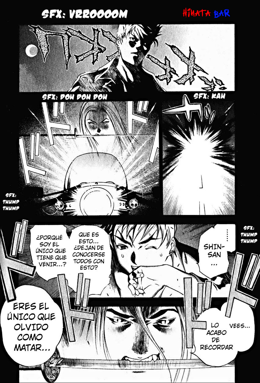 Read Tenjou Tenge ES Manga Online
