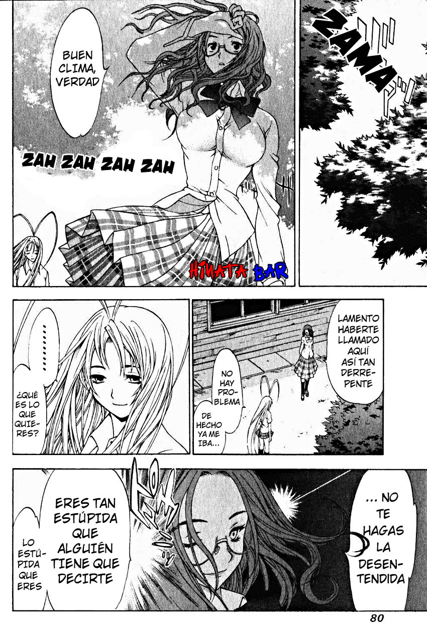 Read Tenjou Tenge ES Manga Online