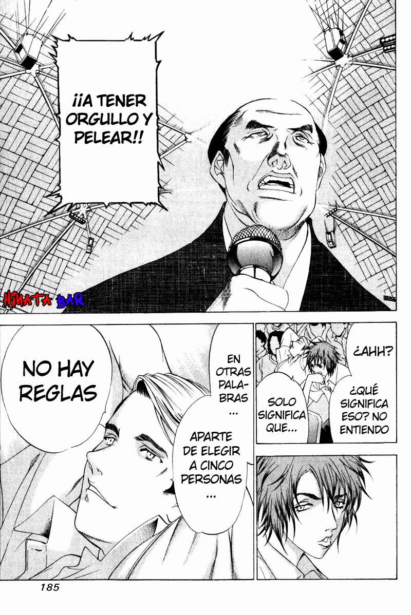 Read Tenjou Tenge ES Manga Online
